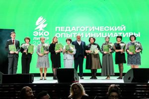 Итоги конкурса эколидеров Татарстана подведут 25 декабря в Казани