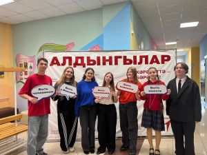 Алдынгылар хәрәкәтенә рәис сайланды