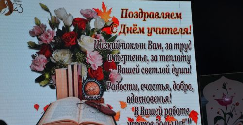 В Агрызе состоится торжество в честь Дня учителя