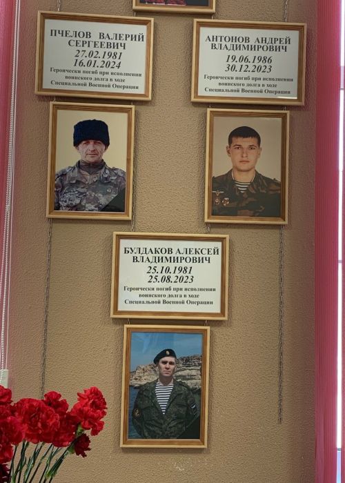 В школе №2 состоялось открытие Стены памяти выпускникам, погибшим в ходе специальной военной операции