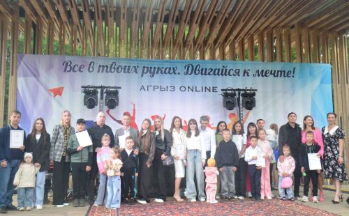 Молодость души и крепость семьи: в Агрызе чествовали юбиляров супружеской жизни