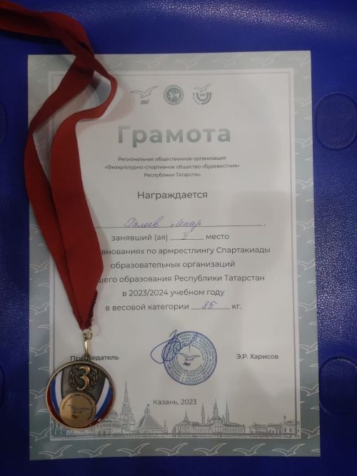 Ленар Галеев из Агрыза занял 3 место в соревнованиях по армрестлингу