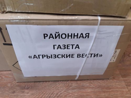 Жителям напомнили, что можно принести на пункты приема в качестве помощи участникам СВО
