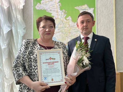 В администрации района прошло торжественное награждение (ФОТО)