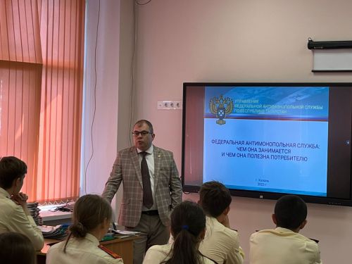 В Агрызе состоялась встреча с антимонопольной службой РТ