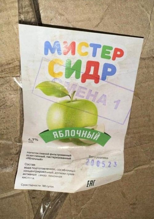 Сидр эчүдән агуланып үлүчеләр саны артты