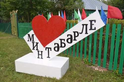 Село Табарли отметило свое 470-летие