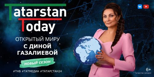 На «ТНВ» расскажут о приоритетных направлениях сотрудничества между Татарстаном и Узбекистаном