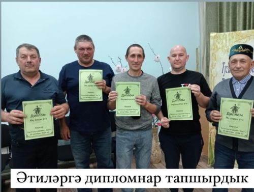 Салагыш авылында Әтиләр көнен билгеләп үттеләр