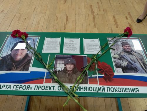 Тирсә мәктәбендә Илнур Нуриманов, Илнур Миннәхмәтов, Әлфинат Вәлиев истәлегенә Герой партасы ачылды