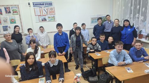 В школе-интернат прошло мероприятие по профилактике детского дорожно-транспортного травматизма