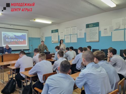 Студенты колледжа встретились с участником СВО
