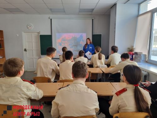 Местное отделение молодой гвардии провело тематический час для учеников школы №2 «Мой Крым - моя Россия»