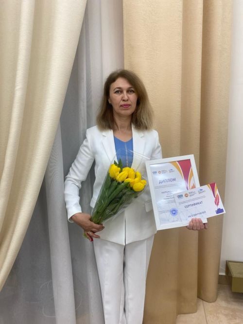 Учитель Кадыбашской школы стала призером Всероссийского конкурса