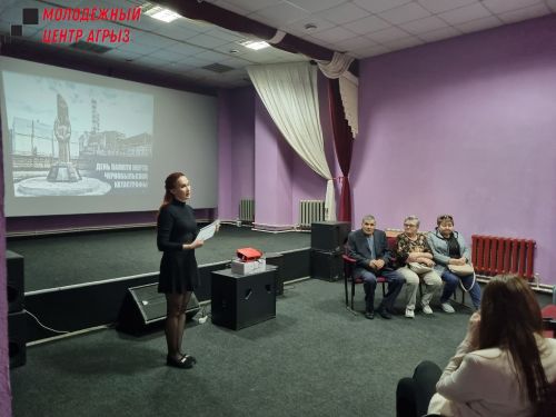 В молодежном центре прошла встреча с участниками и вдовами участников ликвидации техногенной катастрофы на Чернобыльской АЭС