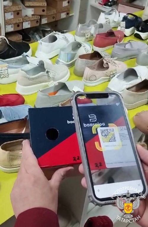 В Роспотребнадзорае рассказали о положительных результатах, проведенных контрольных мероприятиях (маркировка товаров СИ)