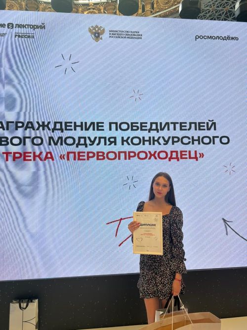 Уроженка Агрыза Айгуль Герасимова вошла в число победителей Всероссийского конкурса «Твой Ход»