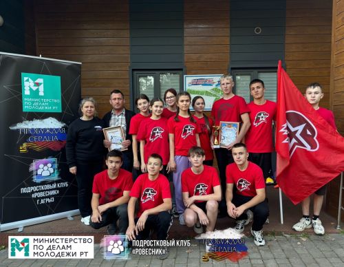 В Агрызе прошла военно-патриотическая игра «ZаМИР»
