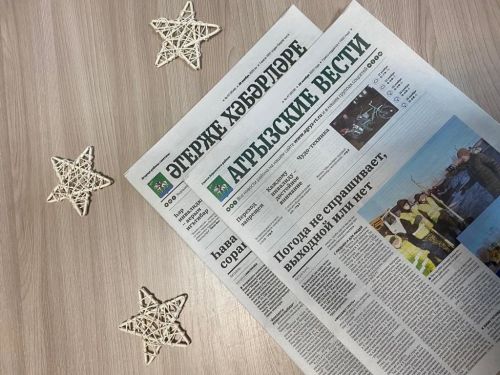 Ленар Нургаянов поздравил сотрудников районной газеты с профессиональным праздником