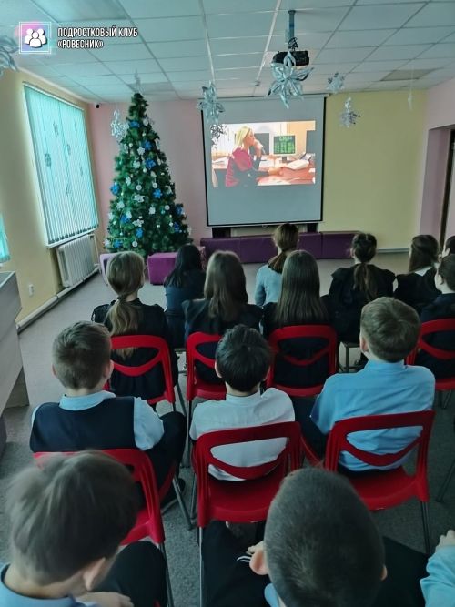 В подростковом клубе «Ровесник» говорили о вреде спайсов