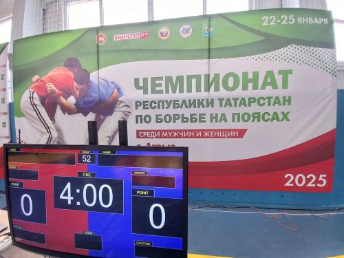 В Агрызе проходит торжественное открытие Чемпионата Республики Татарстан по борьбе на поясах