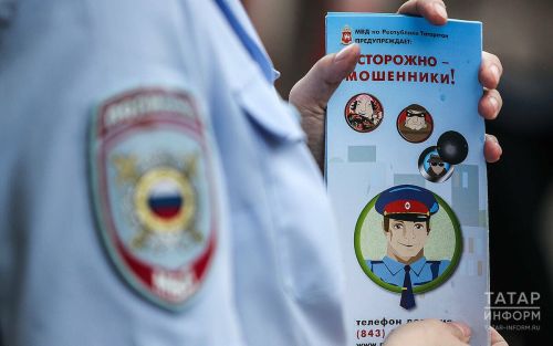 Чтобы вас не обманули, соблюдайте простые правила