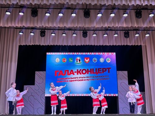 Гала-концерт конкурса удмуртской культуры «Мудорвай» состоялся в Агрызе