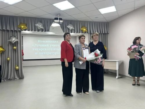 Известны итоги конкурса «Учитель года» в Агрызском районе