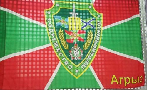 Передвижная выставка «На защите границ» откроется в районном Доме культуры