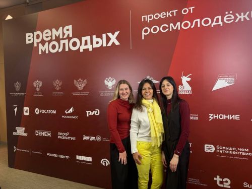 В Национальном центре «Россия» наградили победителей Всероссийской премии молодёжных достижений «Время молодых»