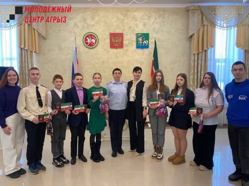 В преддверии Дня защитника Отечества юным агрызцам вручили первые паспорта