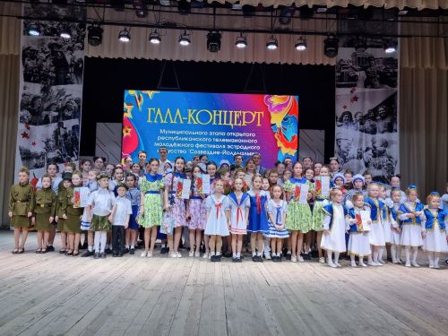В Агрызе состоялся гала-концерт муниципального этапа фестиваля «Созвездие – Йолдызлык 2025»