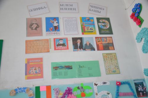 Салагышта мәктәп музее ачылды