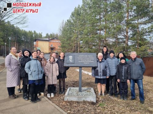 Учащиеся Иж-Бобьинской школы «открыли космос» в парке «Орешник»