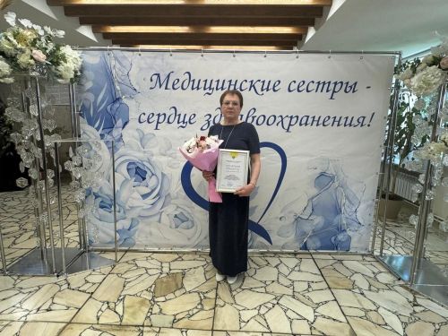 Әгерҗе үзәк район хастаханәсе фельдшеры РФ сәламәтлек саклау Министрлыгының Мактау грамотасы белән бүләкләнде