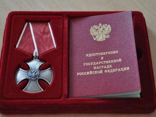 Памяти героя: в Агрызе вдове военнослужащего передали Орден Мужества (посмертно)