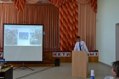 В Агрызе прошла XI Республиканская конференция для молодых талантов и опытных педагогов