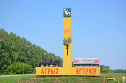 Коррупция в Агрызском районе: что показал опрос общественного мнения и как жители оценивают борьбу с этим явлением?