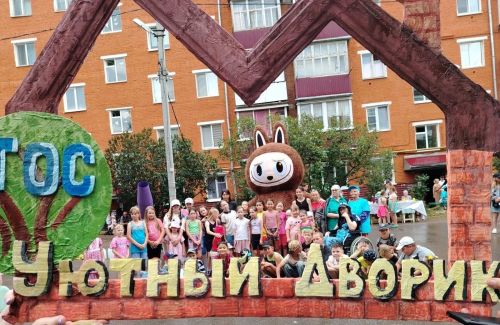 В Агрызе состоялось празднование первого юбилея ТОС «Уютный дворик»