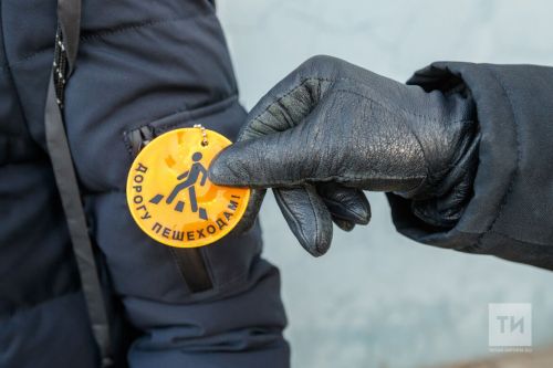 Госавтоинспекция Татарстана напоминает о важности использования световозвращающих элементов