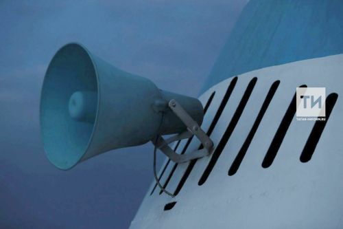 Проверка системы оповещения пройдет в Татарстане 1 октября