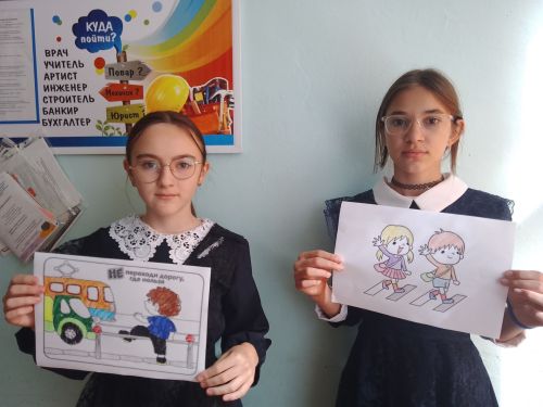 Исенбаевская школа присоединилась к акции «Внимание, дети!»