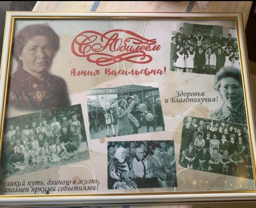 95 ел зирәклек, ныклык һәм мәхәббәт: Әгерҗе педагогика ветераны Агния Васильевна Марованы тәбрик итә