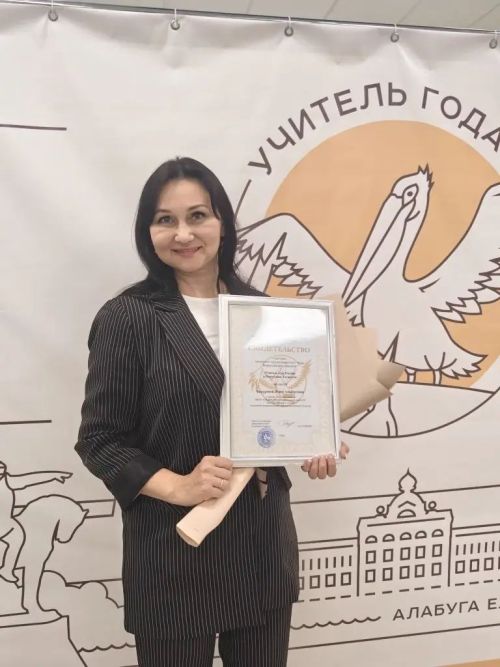 Педагоги школы №3 представили Агрыз на зональном этапе конкурса «Учитель года»
