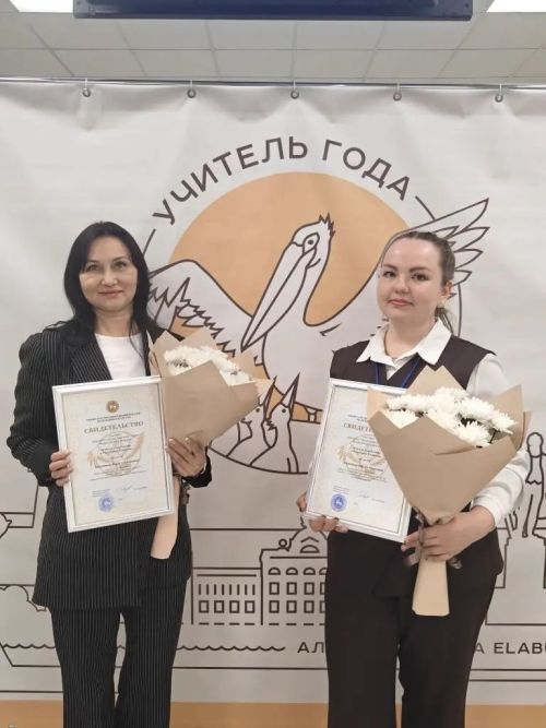 Педагоги школы №3 представили Агрыз на зональном этапе конкурса «Учитель года»