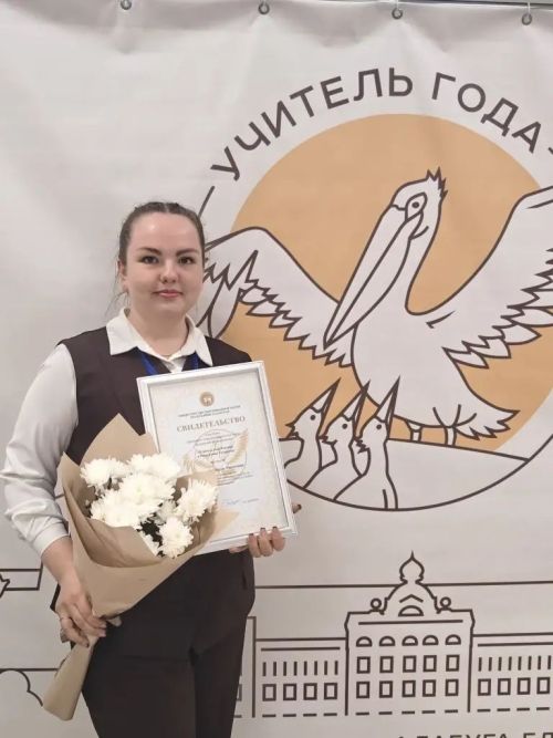Педагоги школы №3 представили Агрыз на зональном этапе конкурса «Учитель года»