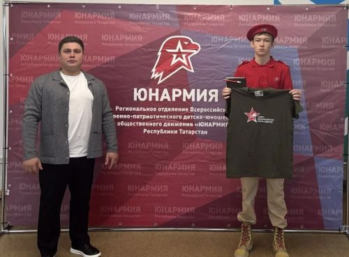 Сарсак-Омгинец Кирилл Чернов принял участие на республиканском слёте «Юнармейских командиров»