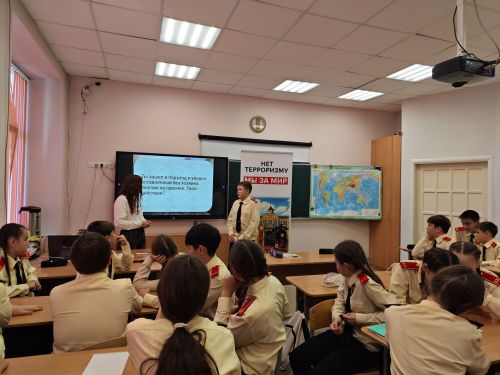 Профилактический урок по противодействию терроризму прошёл в школе №2