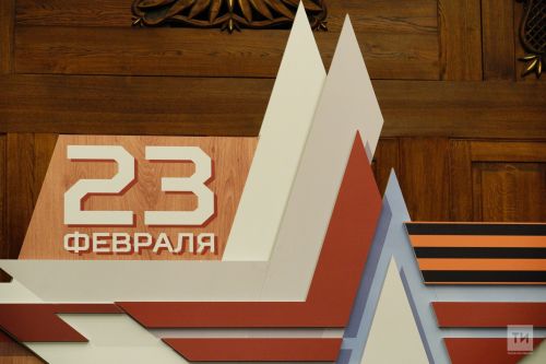 23 февраля: история, традиции и как отметить в нашем районе