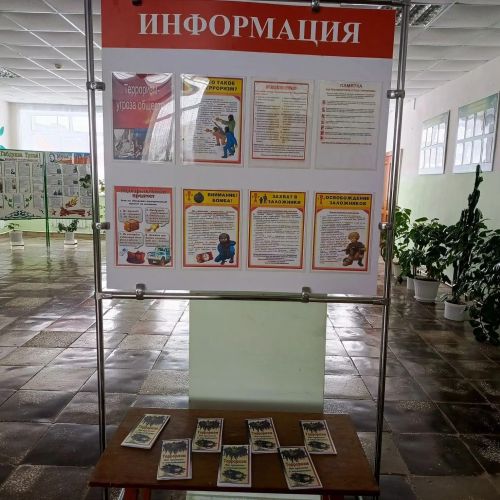 В Терсинском СДК прошла беседа о противодействии терроризму для старшего поколения
